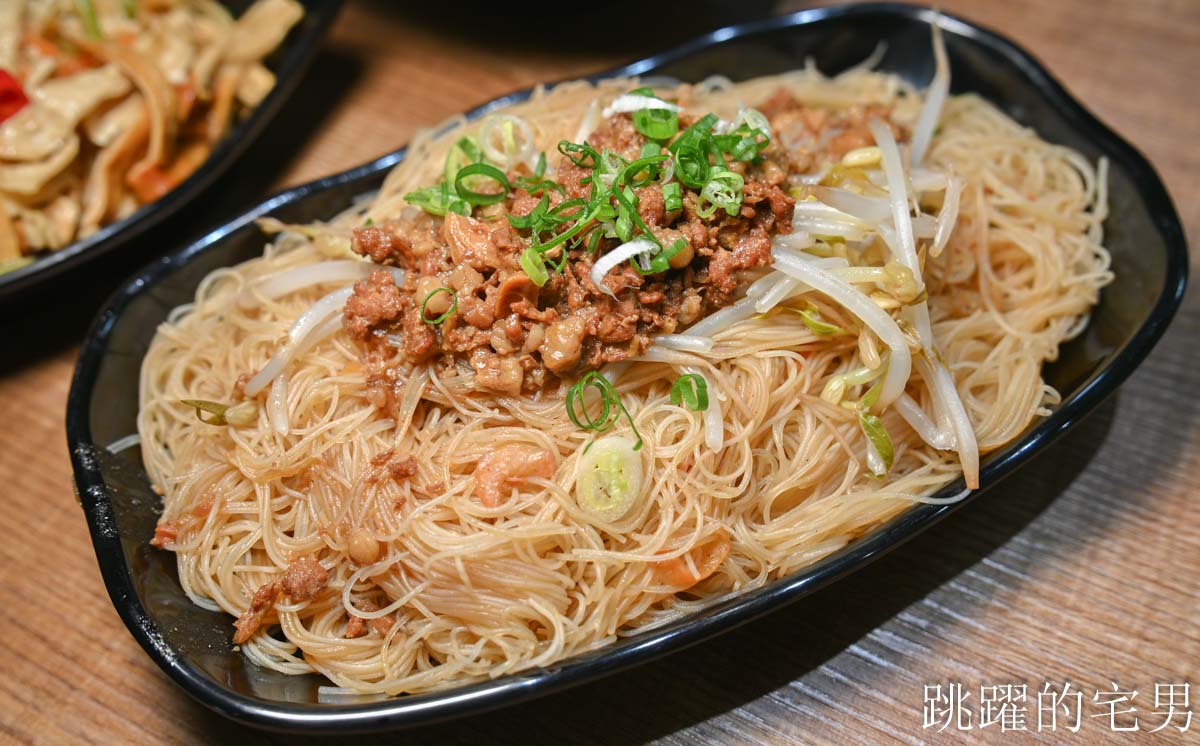 [花蓮美食]滿碗香辣椒肉羹清湯專賣店-這家花蓮好吃炒米粉口感濕潤份量多，超特別剝皮辣椒肉羹清湯滋味好濃郁，花蓮下午有營業餐廳