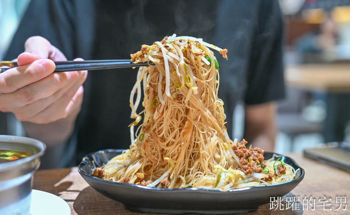 [花蓮美食]滿碗香辣椒肉羹清湯專賣店-這家花蓮好吃炒米粉口感濕潤份量多，超特別剝皮辣椒肉羹清湯滋味好濃郁，花蓮下午有營業餐廳
