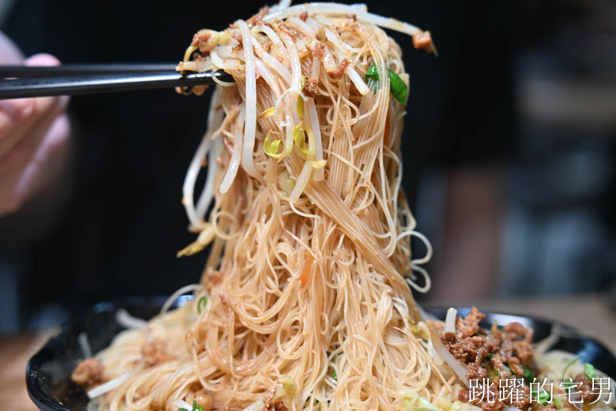 [花蓮美食]滿碗香辣椒肉羹清湯專賣店-這家花蓮好吃炒米粉口感濕潤份量多，超特別剝皮辣椒肉羹清湯滋味好濃郁，花蓮下午有營業餐廳