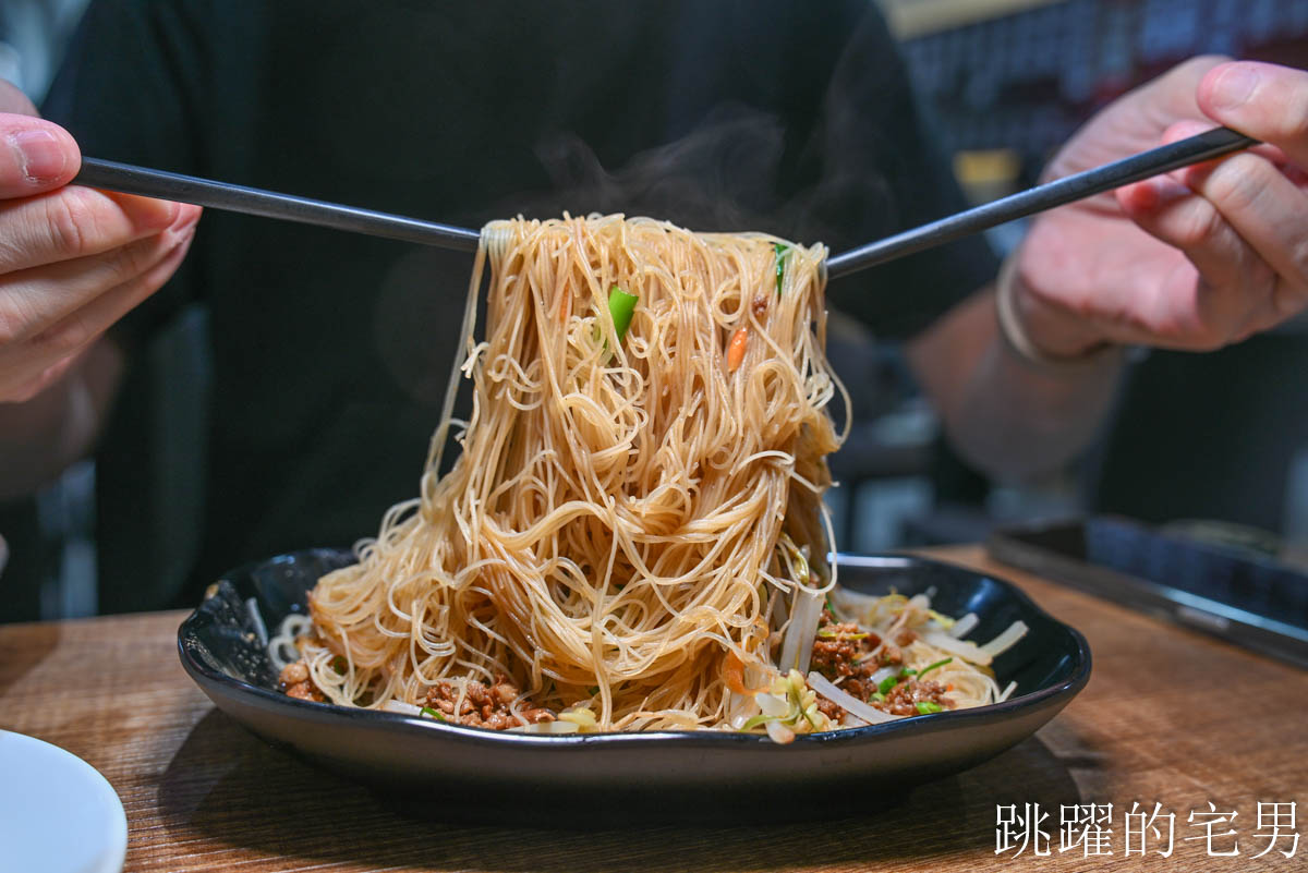 [花蓮美食]滿碗香辣椒肉羹清湯專賣店-這家花蓮好吃炒米粉口感濕潤份量多，超特別剝皮辣椒肉羹清湯滋味好濃郁，花蓮下午有營業餐廳