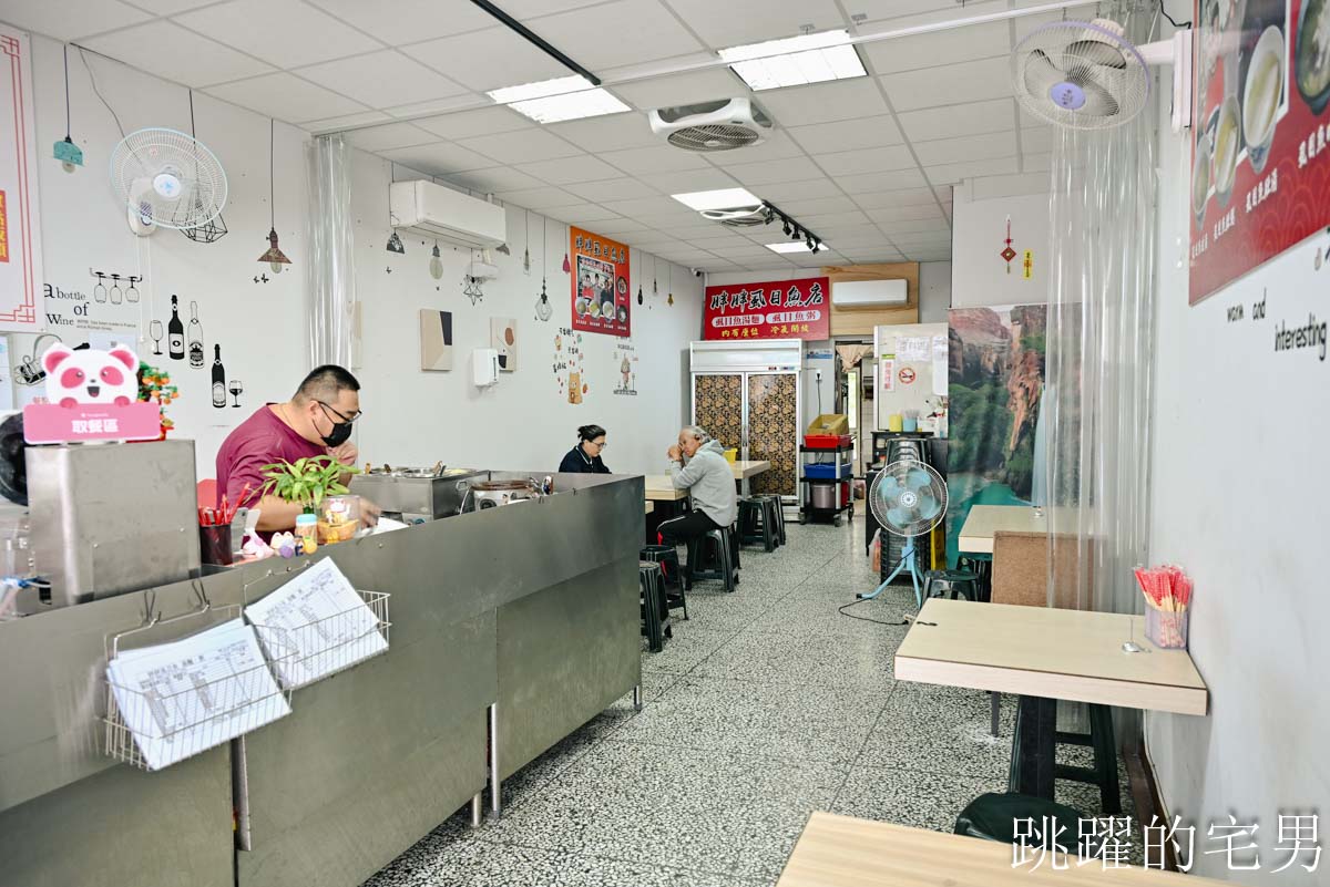 [花蓮美食]胖胖虱目魚-傳承超過30年花蓮老店，乾煎虱目魚也太香啦! 加30元就有4菜便當C/P值超高，加湯免費! 花蓮火車站美食，花蓮下午有營業餐廳