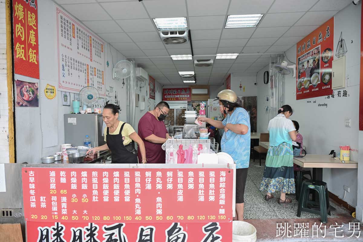 [花蓮美食]胖胖虱目魚-傳承超過30年花蓮老店，乾煎虱目魚也太香啦! 加30元就有4菜便當C/P值超高，加湯免費! 花蓮火車站美食，花蓮下午有營業餐廳