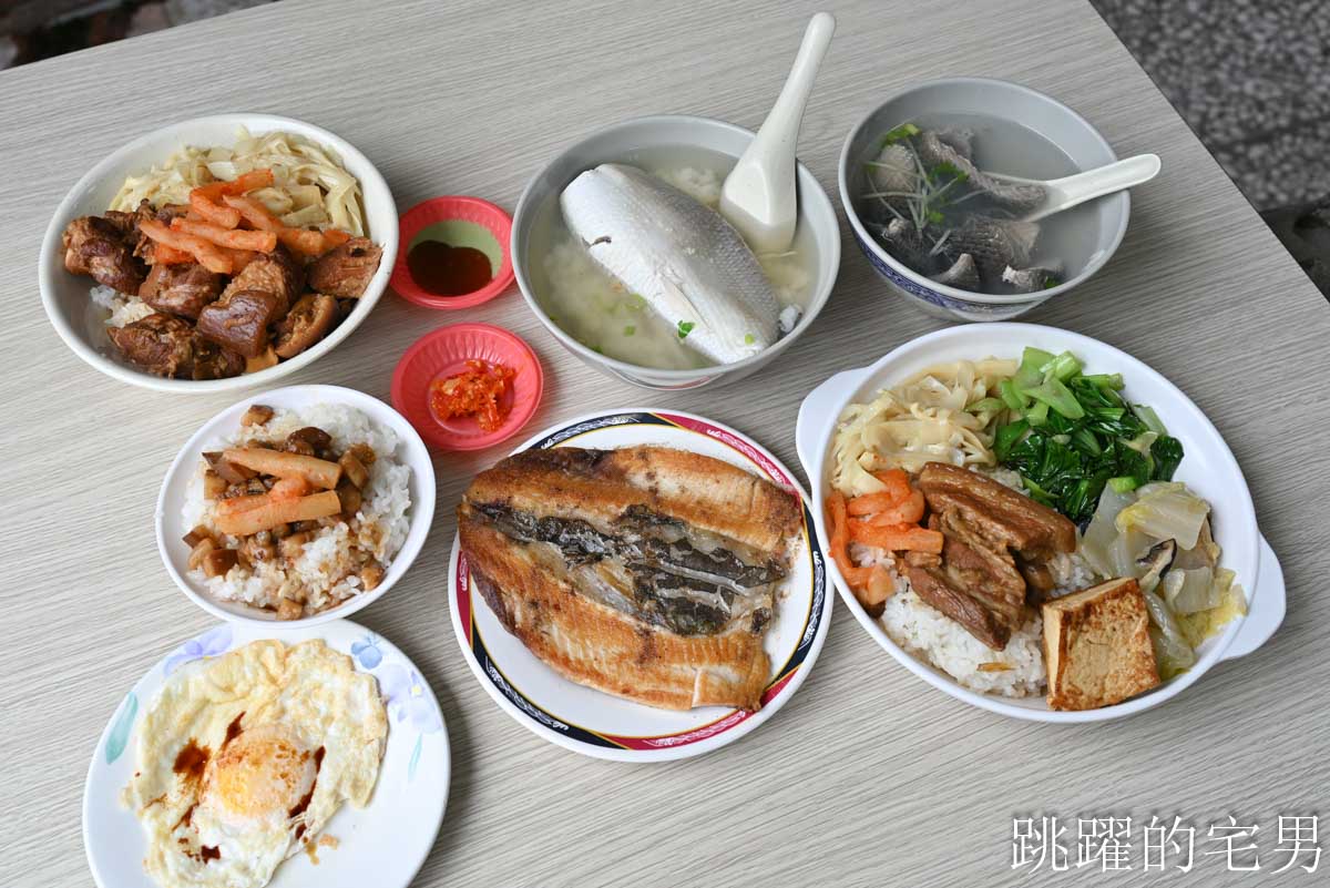 [花蓮美食]胖胖虱目魚-傳承超過30年花蓮老店，乾煎虱目魚也太香啦! 加30元就有4菜便當C/P值超高，加湯免費! 花蓮火車站美食，花蓮下午有營業餐廳