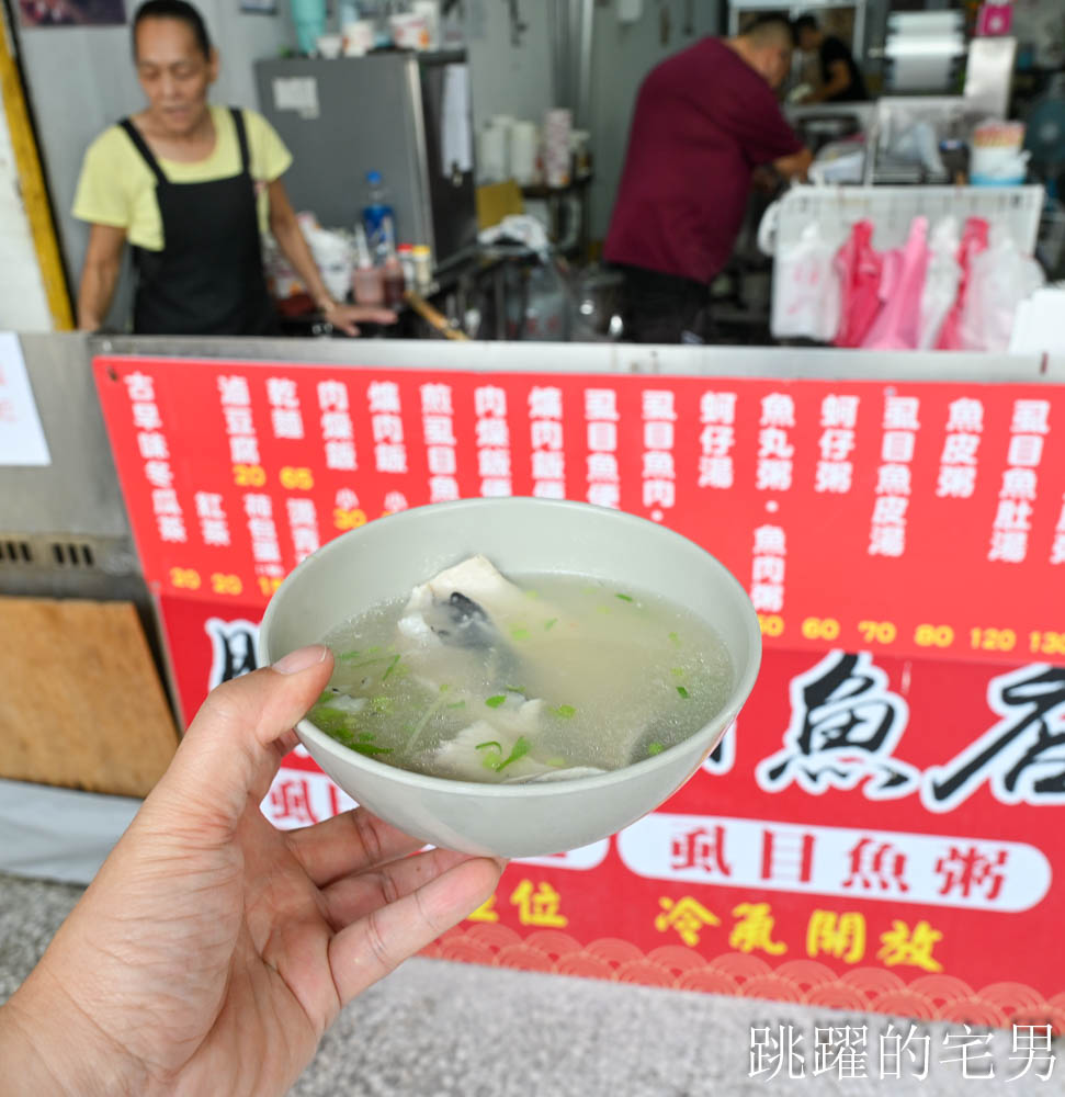 [花蓮美食]胖胖虱目魚-傳承超過30年花蓮老店，乾煎虱目魚也太香啦! 加30元就有4菜便當C/P值超高，加湯免費! 花蓮火車站美食，花蓮下午有營業餐廳