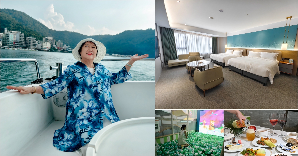 網站近期文章：[日月潭飯店推薦]日月潭力麗溫德姆溫泉酒店-3天2夜帶媽媽住五星級店，質感太好啦!  房間標配溫泉池，行政酒廊、還有日月潭最大室內親子遊戲空間