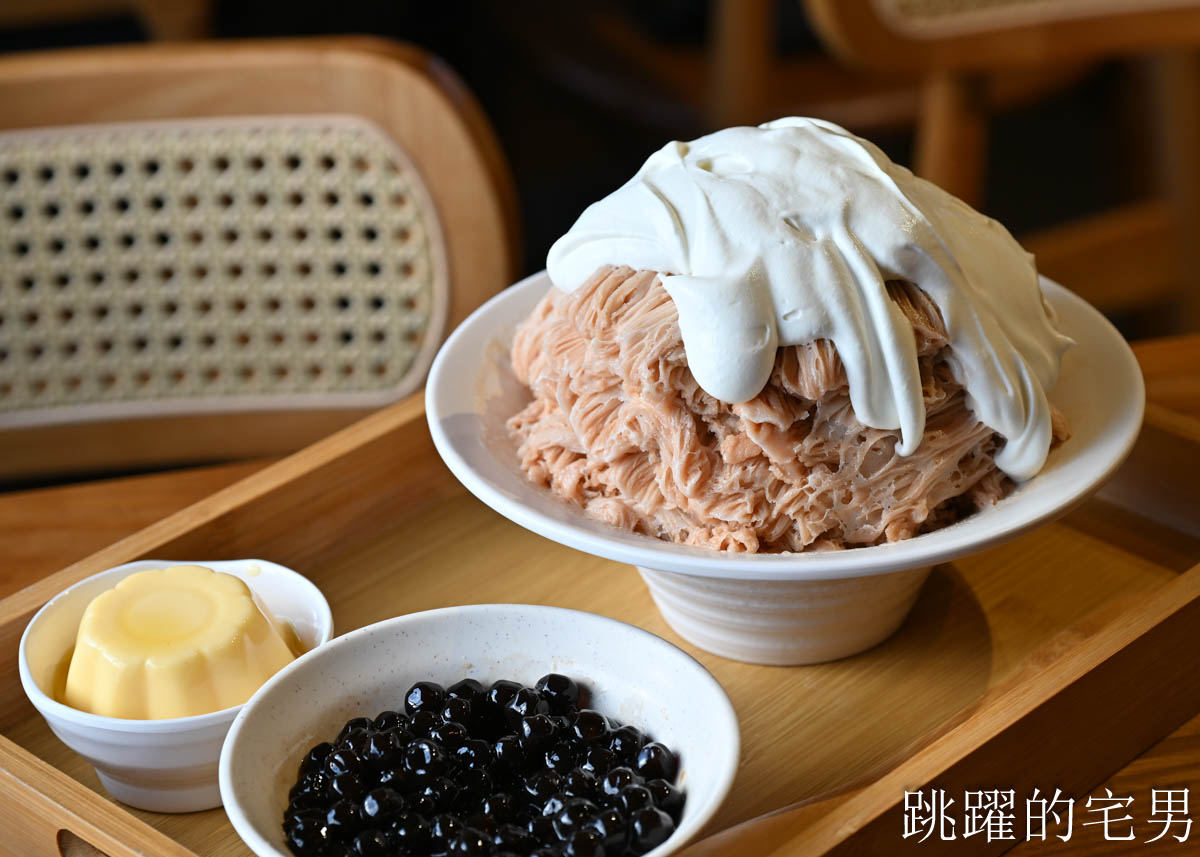 [花蓮冰店]一心泡泡冰-30年花蓮冰店搬家維持傳統刨冰，高質感空間根本是約會咖啡廳，東大門附近美食