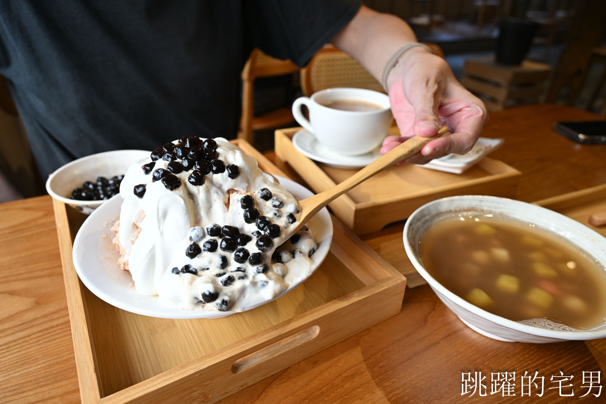 [花蓮冰店]一心泡泡冰-30年花蓮冰店搬家維持傳統刨冰，高質感空間根本是約會咖啡廳，東大門附近美食