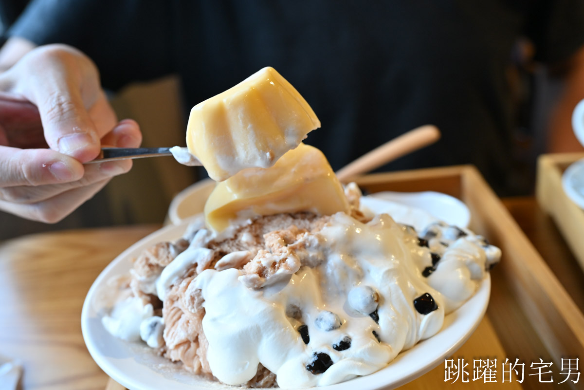 [花蓮冰店]一心泡泡冰-30年花蓮冰店搬家維持傳統刨冰，高質感空間根本是約會咖啡廳，東大門附近美食