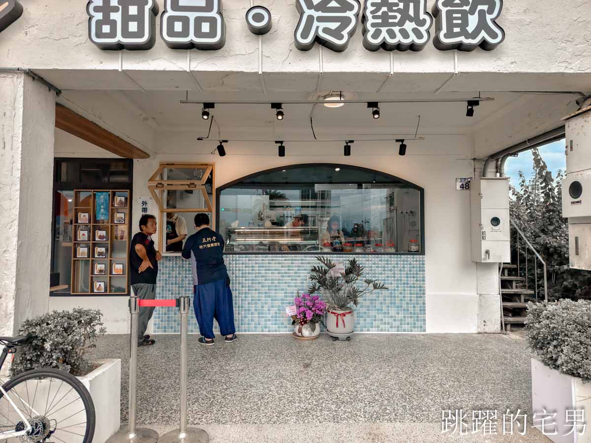 [花蓮冰店]一心泡泡冰-30年花蓮冰店搬家維持傳統刨冰，高質感空間根本是約會咖啡廳，東大門附近美食