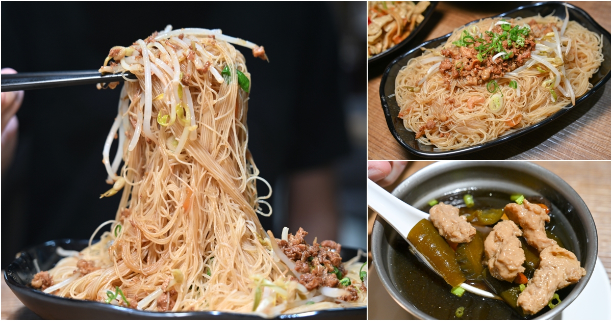 網站近期文章：[花蓮美食]滿碗香辣椒肉羹清湯專賣店-這家花蓮好吃炒米粉口感濕潤份量多，超特別剝皮辣椒肉羹清湯滋味好濃郁，花蓮下午有營業餐廳