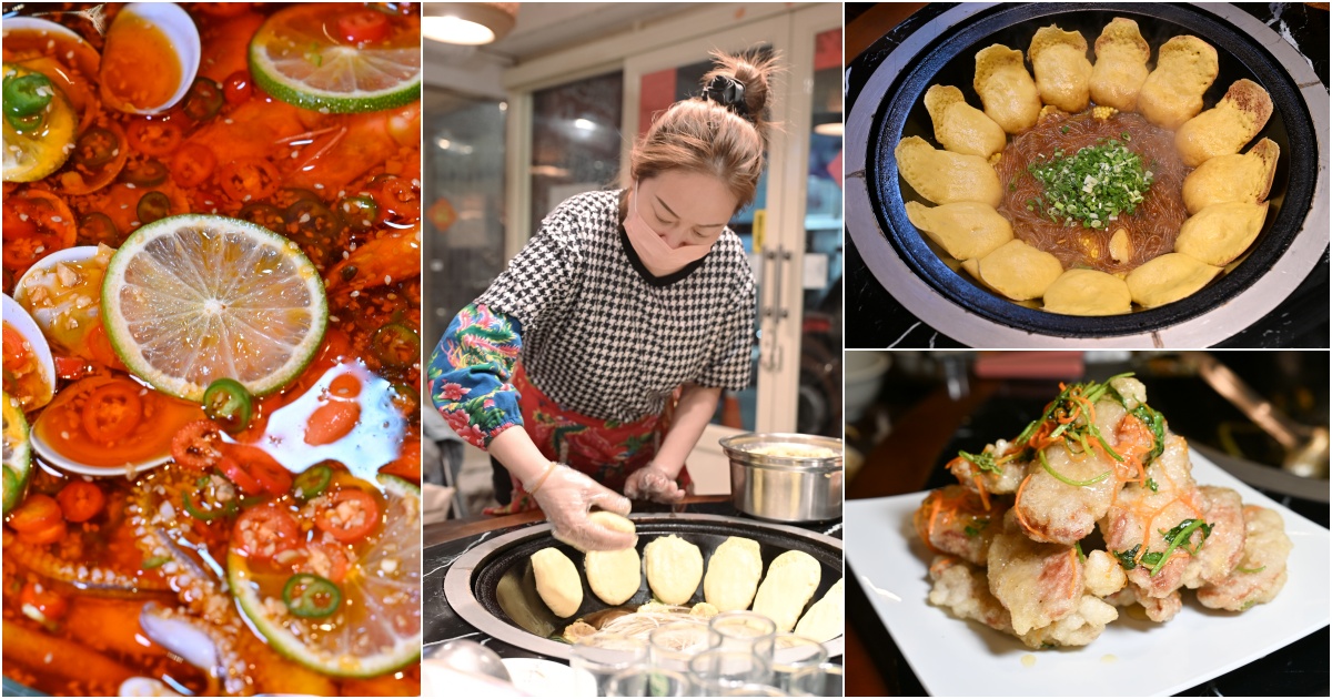 網站近期文章：[新北三重美食]安慶小館鐵鍋燉私房菜- 新北市東北菜一位難求，等半年才吃到，現蒸花捲、撈拌海鮮、紅燒鵝肉馬鈴薯粉條好好吃