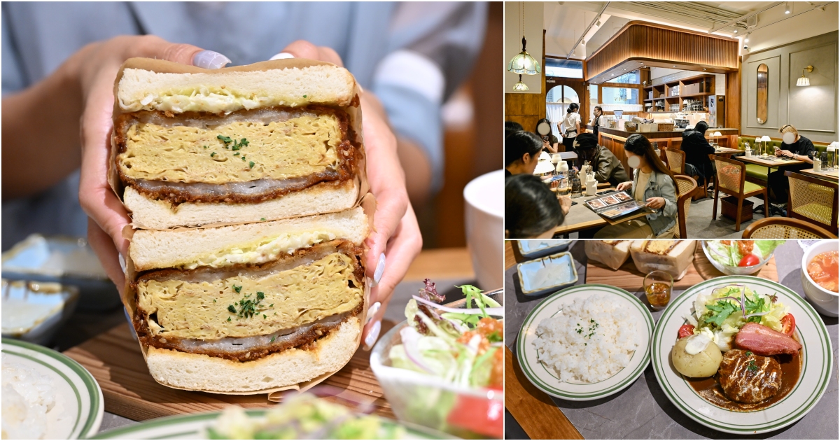 網站近期文章：[中山站咖啡廳]稻町家洋食喫茶-高質感台北昭和風咖啡廳，甜點優秀，免服務費，稲町家洋食喫茶菜單