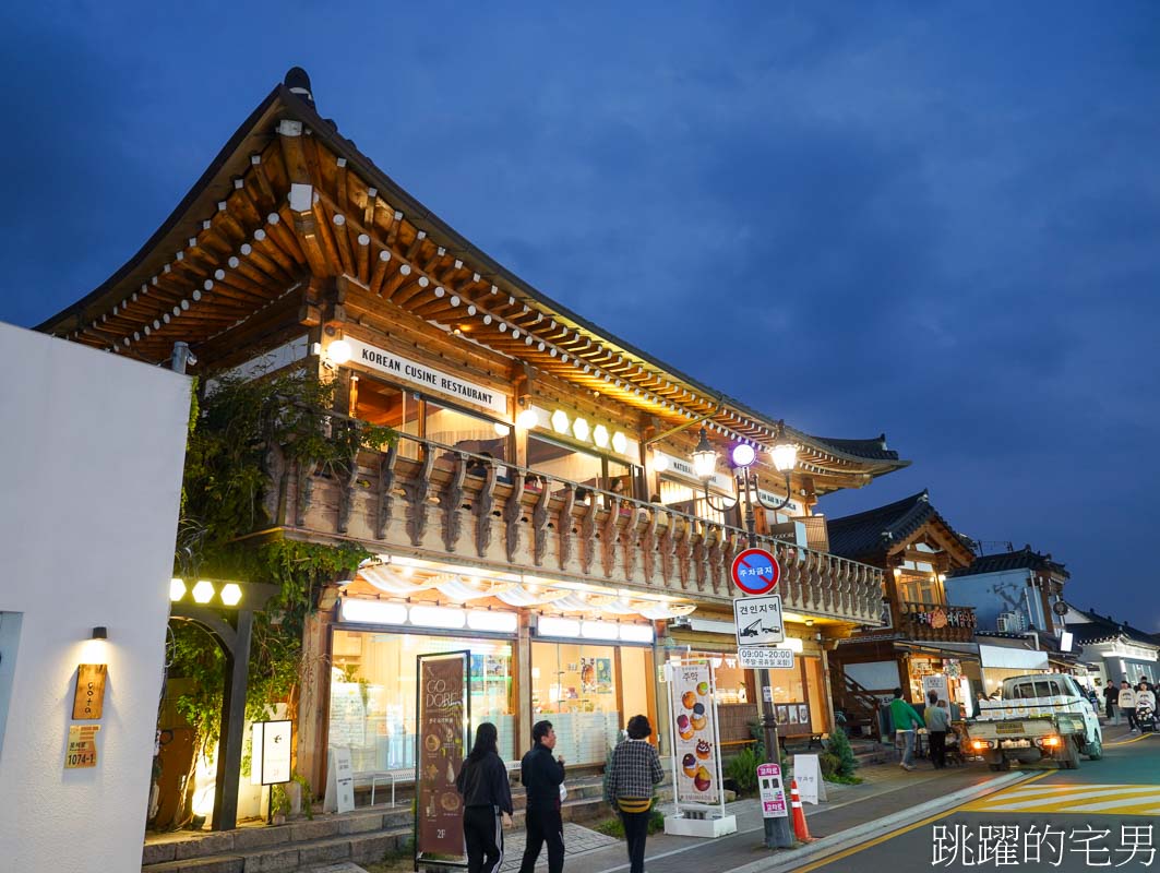 [韓國旅遊]慶州瞻星臺첨성대-韓國秋天不只有楓葉，絕美粉黛亂子草粉紅風暴，住宿慶州韓屋皇南館，月晴橋美食素食推薦校村家三百家