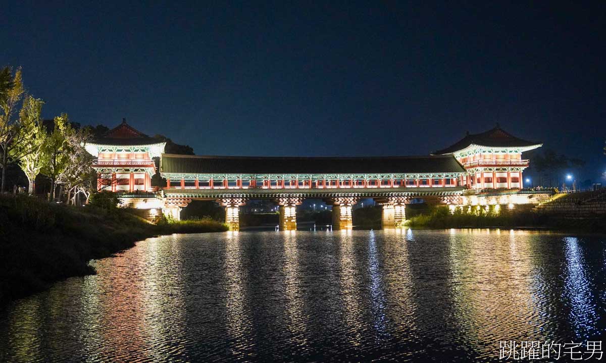 [韓國旅遊]慶州瞻星臺첨성대-韓國秋天不只有楓葉，絕美粉黛亂子草粉紅風暴，住宿慶州韓屋皇南館，月晴橋美食素食推薦校村家三百家