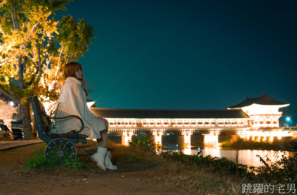 [韓國旅遊]慶州瞻星臺첨성대-韓國秋天不只有楓葉，絕美粉黛亂子草粉紅風暴，住宿慶州韓屋皇南館，月晴橋美食素食推薦校村家三百家