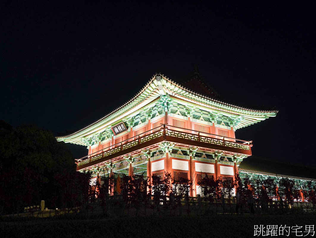 [韓國旅遊]慶州瞻星臺첨성대-韓國秋天不只有楓葉，絕美粉黛亂子草粉紅風暴，住宿慶州韓屋皇南館，月晴橋美食素食推薦校村家三百家