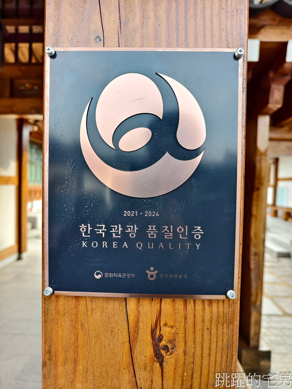 [韓國旅遊]慶州瞻星臺첨성대-韓國秋天不只有楓葉，絕美粉黛亂子草粉紅風暴，住宿慶州韓屋皇南館，月晴橋美食素食推薦校村家三百家