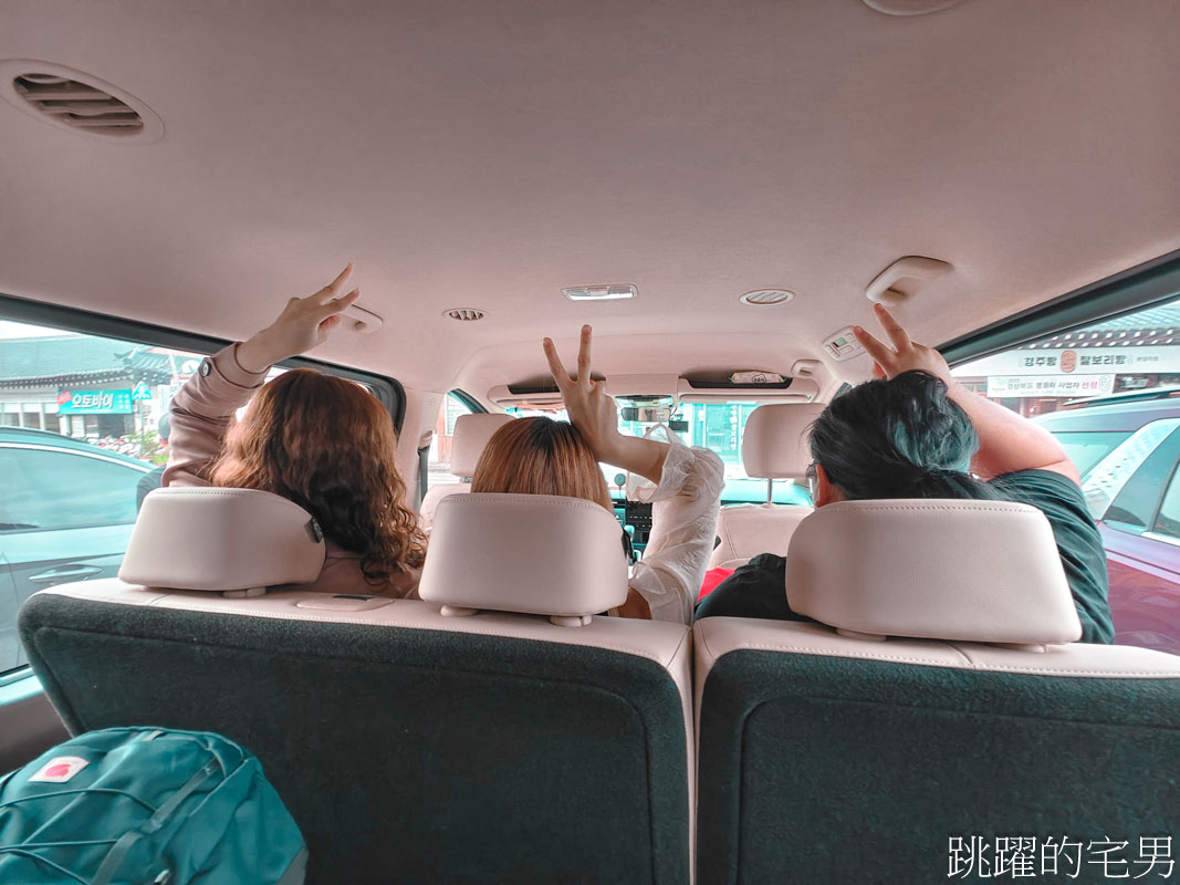 [韓國旅遊]慶州瞻星臺첨성대-韓國秋天不只有楓葉，絕美粉黛亂子草粉紅風暴，住宿慶州韓屋皇南館，月晴橋美食素食推薦校村家三百家