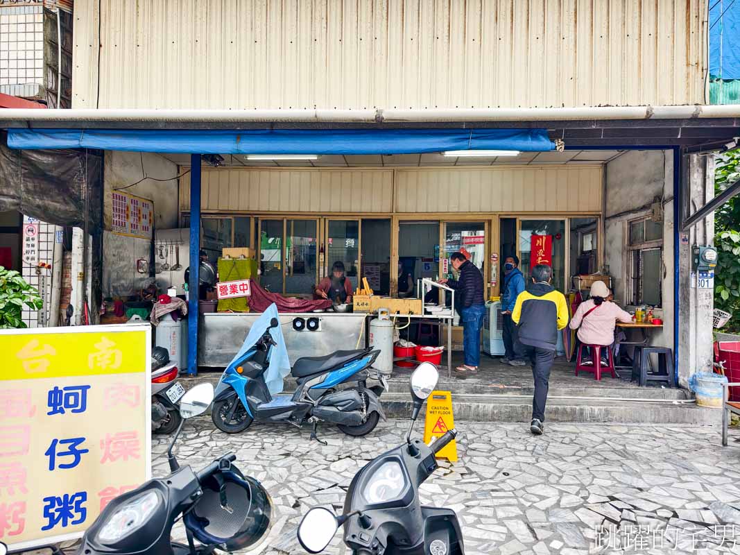[花蓮早餐]台南虱目魚-這家花蓮小吃價錢實惠，早餐賣到中午人潮滿滿!