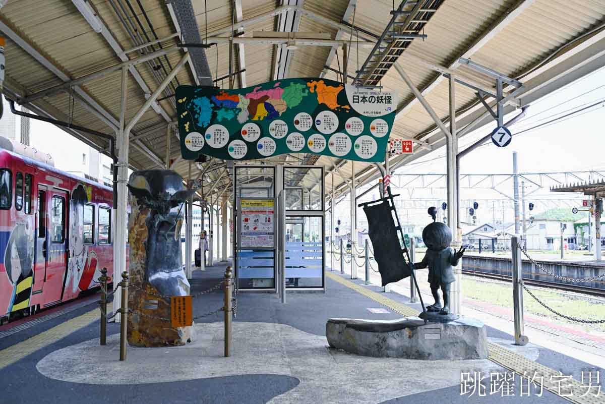 [鳥取境港住宿]御宿野乃境港飯店-全館榻榻米鳥取溫泉飯店海鮮早餐