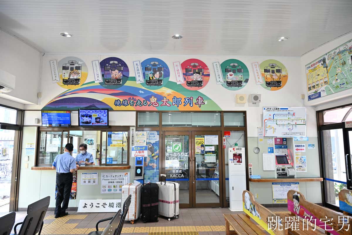 [鳥取境港住宿]御宿野乃境港飯店-全館榻榻米鳥取溫泉飯店海鮮早餐