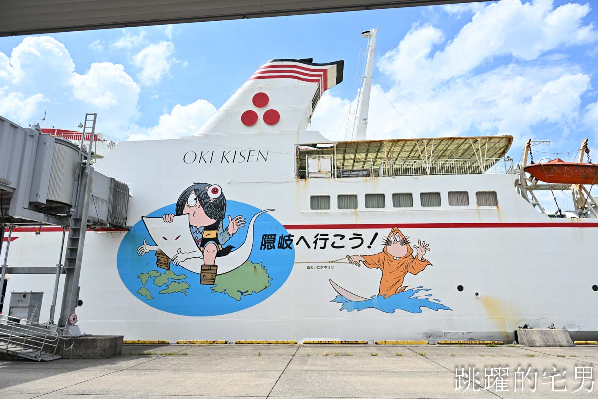 [鳥取境港住宿]御宿野乃境港飯店-全館榻榻米鳥取溫泉飯店海鮮早餐