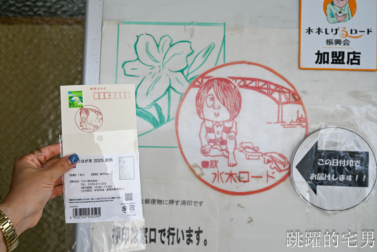 [鳥取境港住宿推薦]御宿野乃境港飯店-全館榻榻米鳥取溫泉飯店免費宵夜拉麵，自助早餐海鮮吃到飽幸福感拉滿!