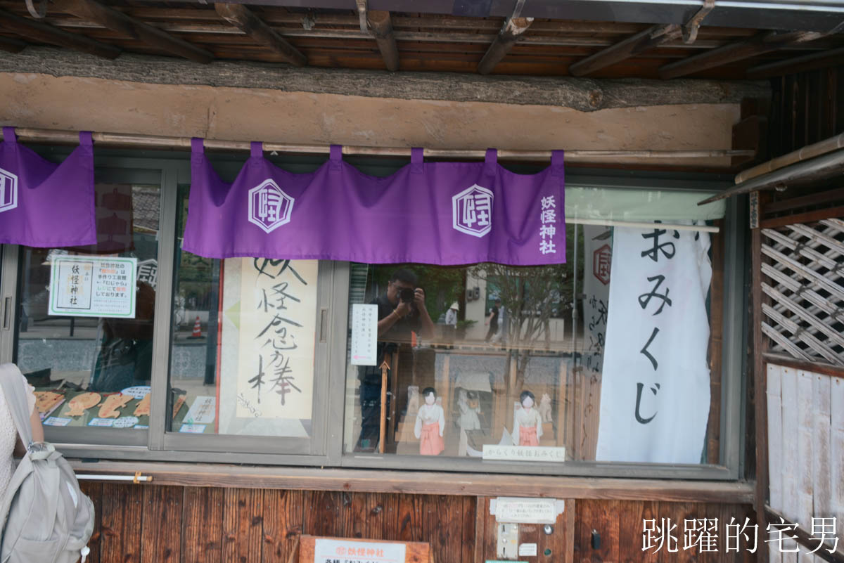 [鳥取境港住宿推薦]御宿野乃境港飯店-全館榻榻米鳥取溫泉飯店免費宵夜拉麵，自助早餐海鮮吃到飽幸福感拉滿!