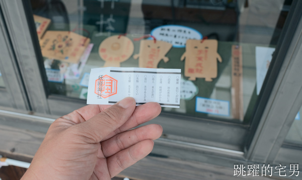 [鳥取境港住宿推薦]御宿野乃境港飯店-全館榻榻米鳥取溫泉飯店免費宵夜拉麵，自助早餐海鮮吃到飽幸福感拉滿!