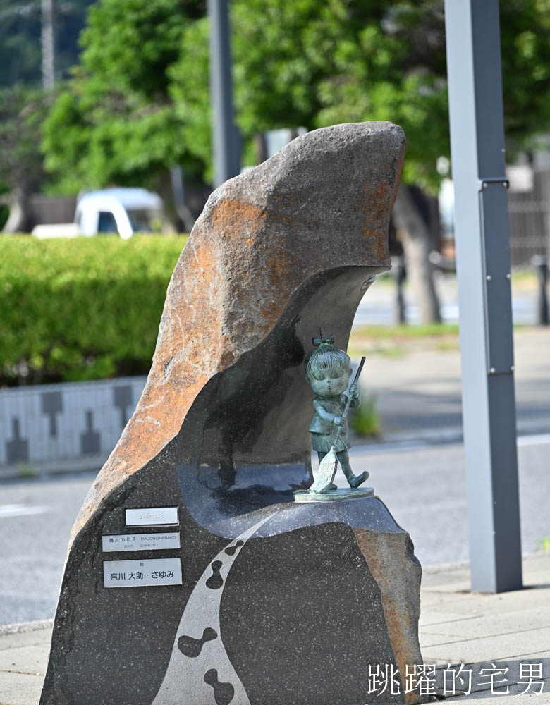 [鳥取境港住宿推薦]御宿野乃境港飯店-全館榻榻米鳥取溫泉飯店免費宵夜拉麵，自助早餐海鮮吃到飽幸福感拉滿!