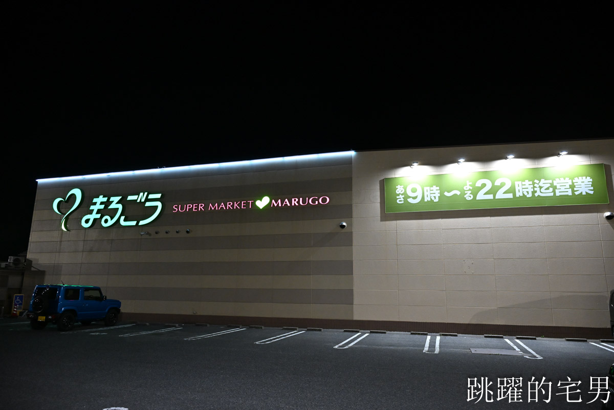 [鳥取境港住宿推薦]御宿野乃境港飯店-全館榻榻米鳥取溫泉飯店免費宵夜拉麵，自助早餐海鮮吃到飽幸福感拉滿!