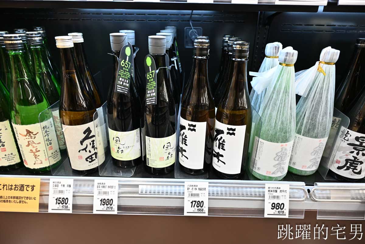 [鳥取境港住宿推薦]御宿野乃境港飯店-全館榻榻米鳥取溫泉飯店免費宵夜拉麵，自助早餐海鮮吃到飽幸福感拉滿!