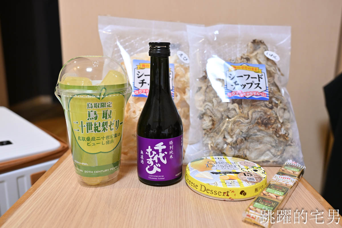 [鳥取境港住宿推薦]御宿野乃境港飯店-全館榻榻米鳥取溫泉飯店免費宵夜拉麵，自助早餐海鮮吃到飽幸福感拉滿!