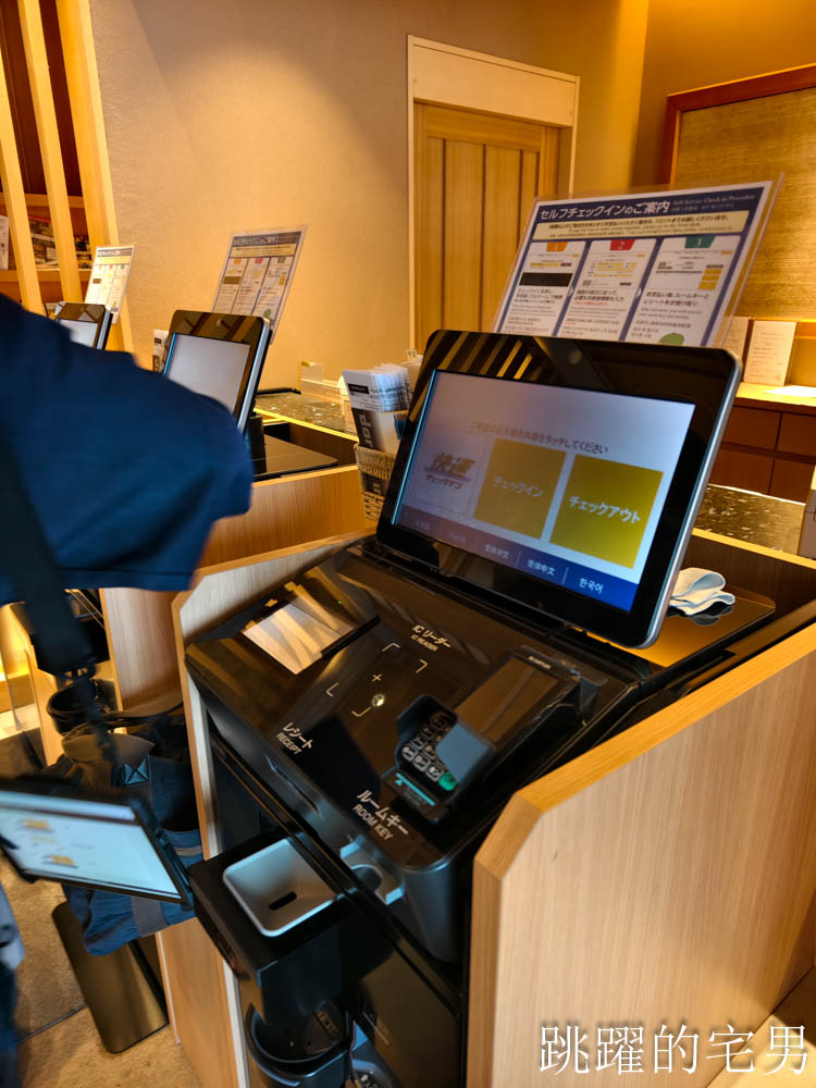 [鳥取境港住宿推薦]御宿野乃境港飯店-全館榻榻米鳥取溫泉飯店免費宵夜拉麵，自助早餐海鮮吃到飽幸福感拉滿!