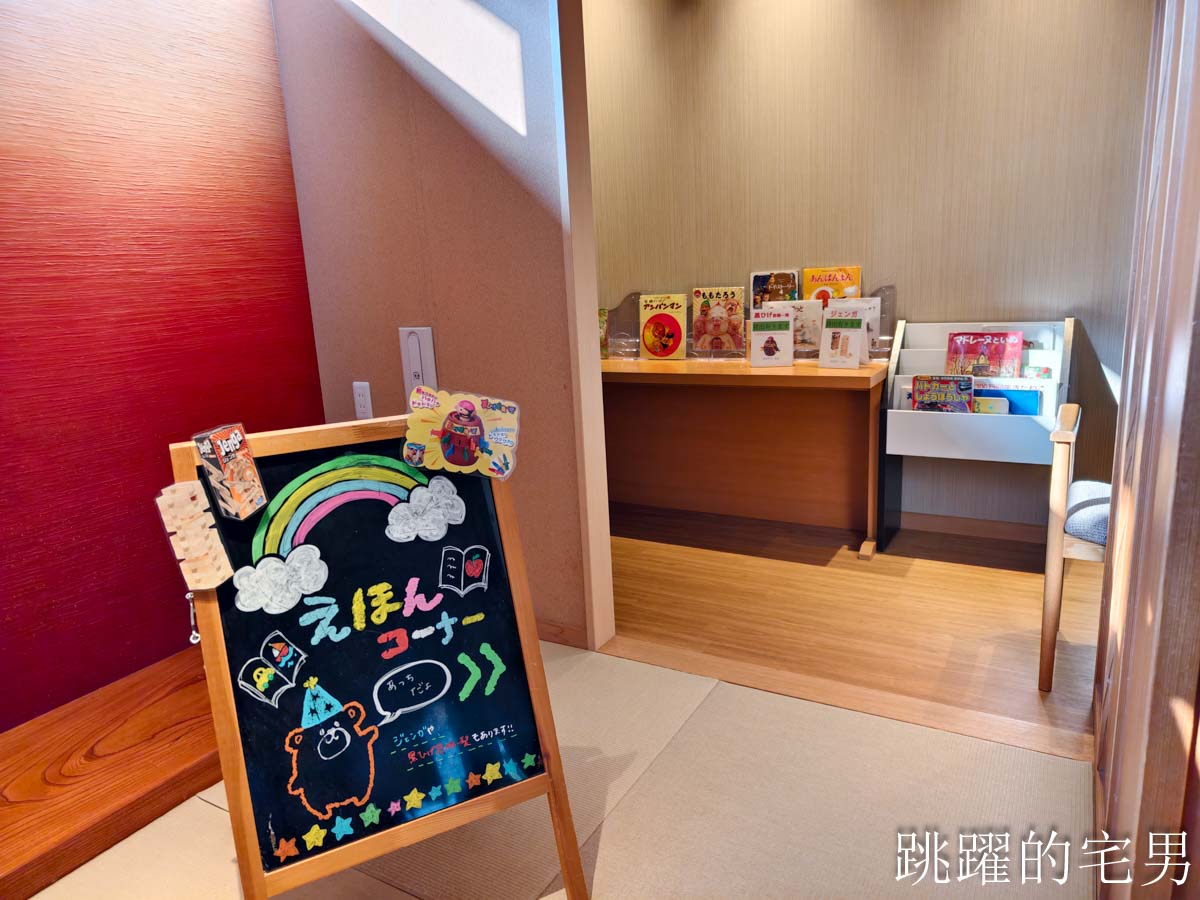 [鳥取境港住宿推薦]御宿野乃境港飯店-全館榻榻米鳥取溫泉飯店免費宵夜拉麵，自助早餐海鮮吃到飽幸福感拉滿!