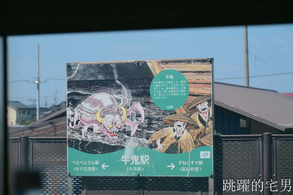 [鳥取境港住宿推薦]御宿野乃境港飯店-全館榻榻米鳥取溫泉飯店免費宵夜拉麵，自助早餐海鮮吃到飽幸福感拉滿!