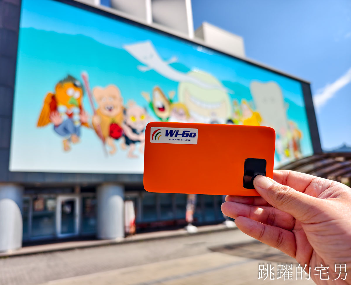 [鳥取境港住宿推薦]御宿野乃境港飯店-全館榻榻米鳥取溫泉飯店免費宵夜拉麵，自助早餐海鮮吃到飽幸福感拉滿!