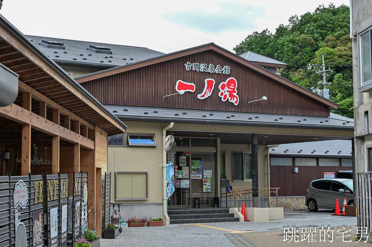 [鳥取美食] Parlor Kabuyu-鳥取自駕旅途中溫泉老宅咖啡廳，パーラー株湯布丁超級好吃，午餐主菜給你三份肉還附甜點 ，吃完直接想再訪鳥取咖啡廳！