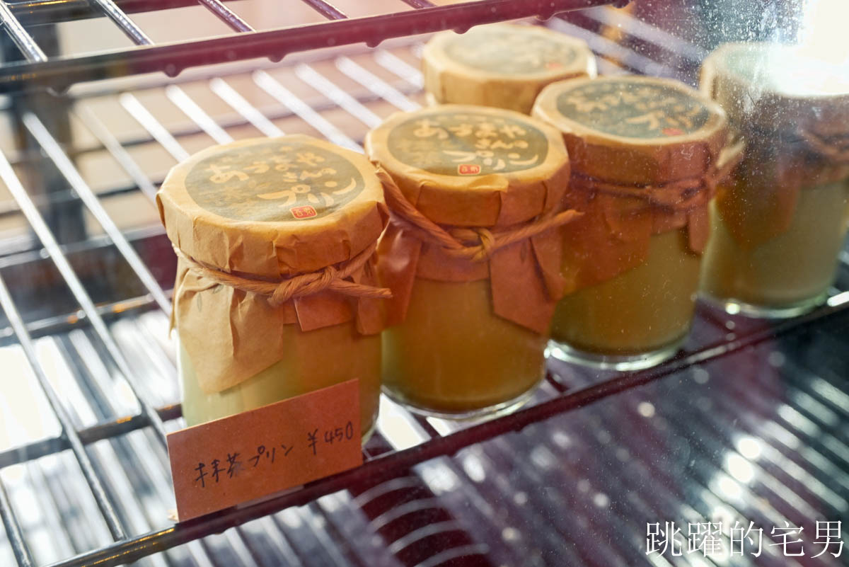 [鳥取美食] Parlor Kabuyu-鳥取自駕旅途中溫泉老宅咖啡廳，パーラー株湯布丁超級好吃，午餐主菜給你三份肉還附甜點 ，吃完直接想再訪鳥取咖啡廳！