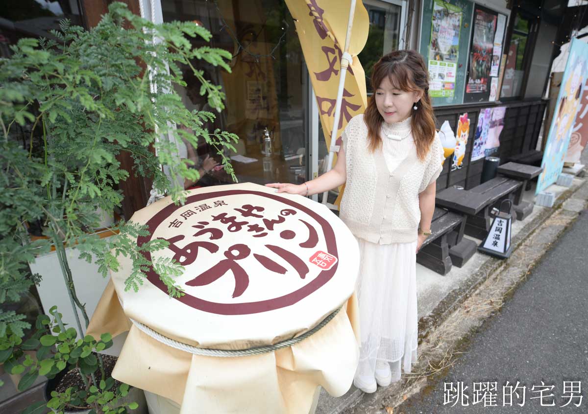 [鳥取美食] Parlor Kabuyu-鳥取自駕旅途中溫泉老宅咖啡廳，パーラー株湯布丁超級好吃，午餐主菜給你三份肉還附甜點 ，吃完直接想再訪鳥取咖啡廳！