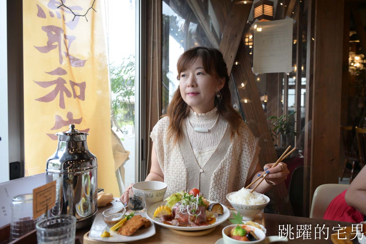 [鳥取美食] Parlor Kabuyu-鳥取自駕旅途中溫泉老宅咖啡廳，パーラー株湯布丁超級好吃，午餐主菜給你三份肉還附甜點 ，吃完直接想再訪鳥取咖啡廳！