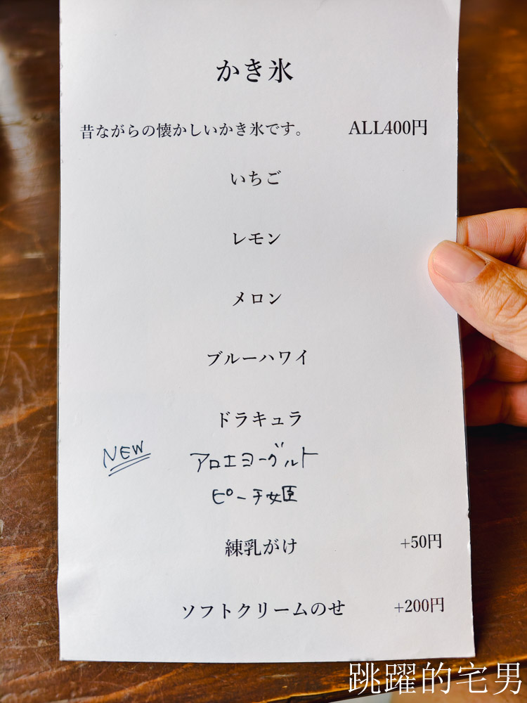 [鳥取美食] Parlor Kabuyu-鳥取自駕旅途中溫泉老宅咖啡廳，パーラー株湯布丁超級好吃，午餐主菜給你三份肉還附甜點 ，吃完直接想再訪鳥取咖啡廳！