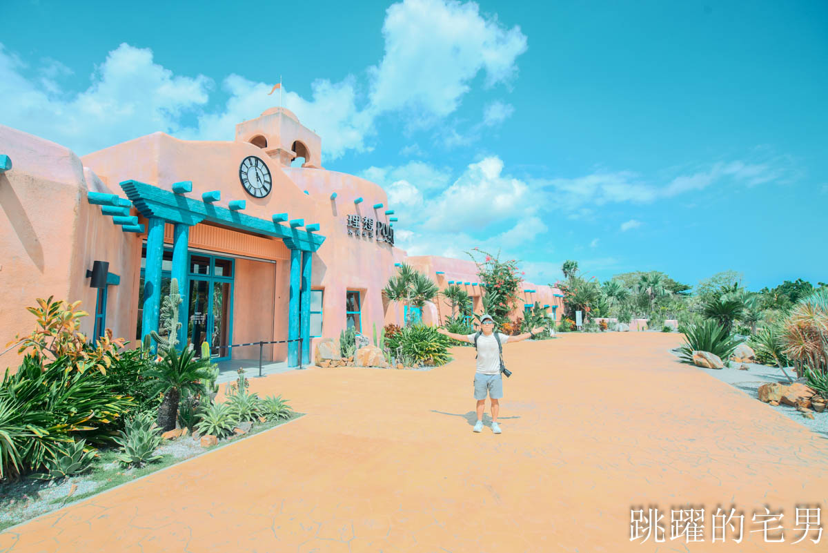 [花蓮壽豐景點懶人包]夢幻星巴克「星巴克花蓮理想門市」理想PAARK水岸生活坐擁絕美湖景環繞著落羽松，進駐9家在地美味，文青選物神農生活 這裡根本在歐洲，搭船遊遍落羽松湖畔