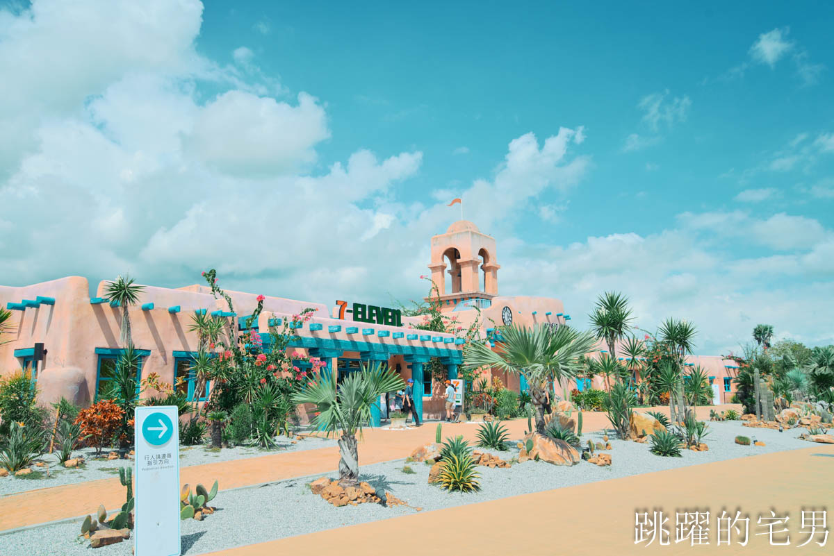 [花蓮壽豐景點懶人包]夢幻星巴克「星巴克花蓮理想門市」理想PAARK水岸生活坐擁絕美湖景環繞著落羽松，進駐9家在地美味，文青選物神農生活 這裡根本在歐洲，搭船遊遍落羽松湖畔