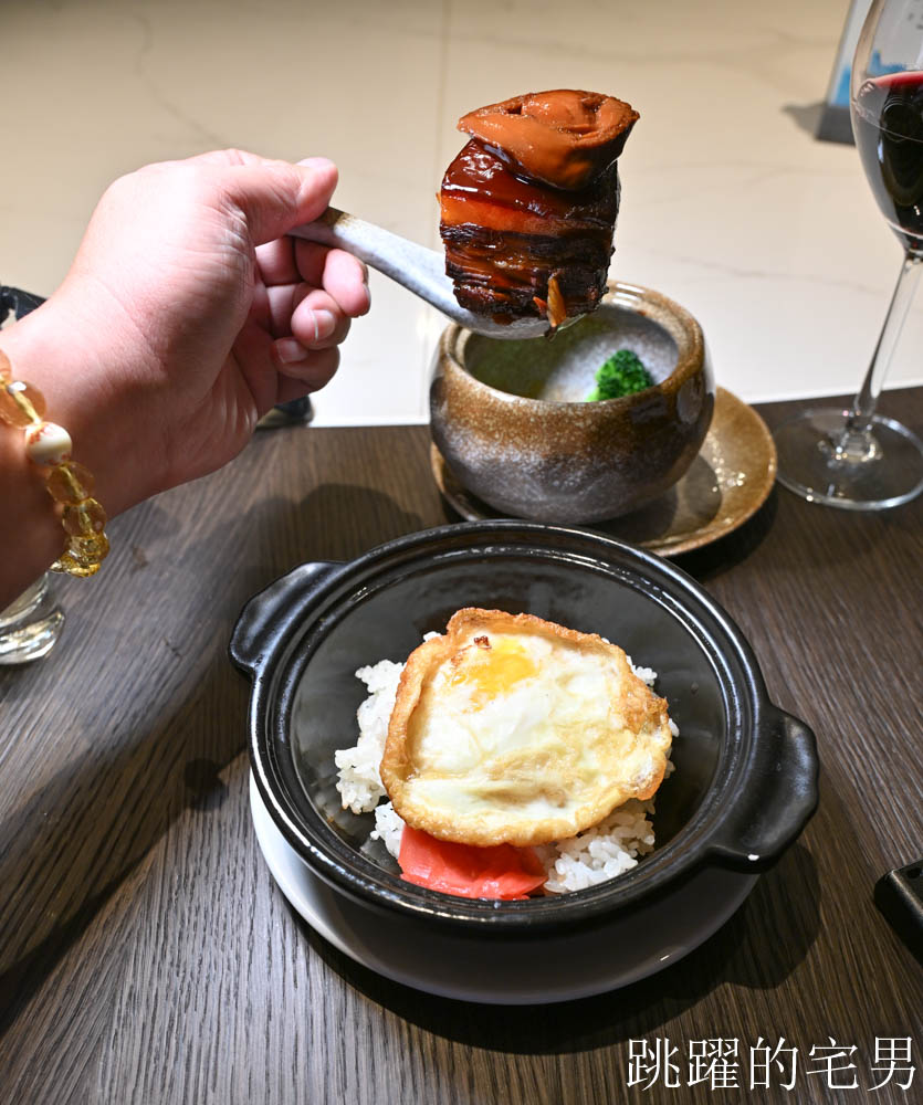 [日月潭美食推薦]日月潭力麗溫德姆溫泉酒店晚餐推薦邵中餐廳-日月潭高質感中餐廳，紅燒鮑魚東坡肉滋味細膩軟嫩，古人智慧醬筍蒸魚放到現代還是絕佳美味