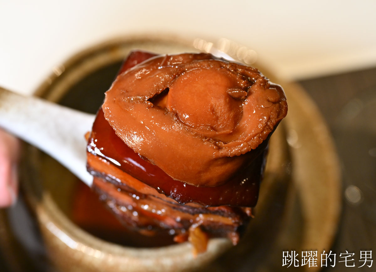 [日月潭美食推薦]日月潭力麗溫德姆溫泉酒店晚餐推薦邵中餐廳-日月潭高質感中餐廳，紅燒鮑魚東坡肉滋味細膩軟嫩，古人智慧醬筍蒸魚放到現代還是絕佳美味