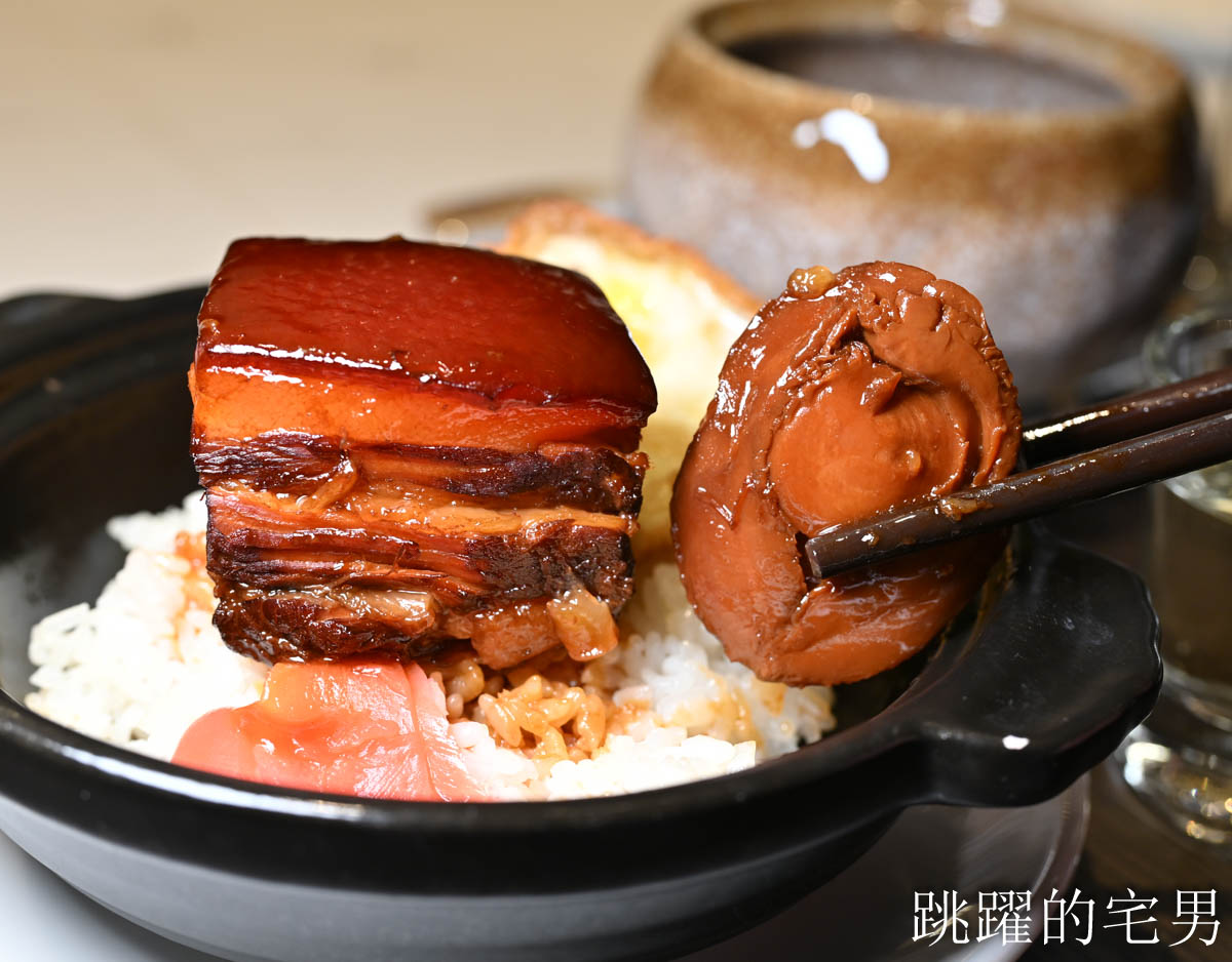 [日月潭美食推薦]日月潭力麗溫德姆溫泉酒店晚餐推薦邵中餐廳-日月潭高質感中餐廳，紅燒鮑魚東坡肉滋味細膩軟嫩，古人智慧醬筍蒸魚放到現代還是絕佳美味