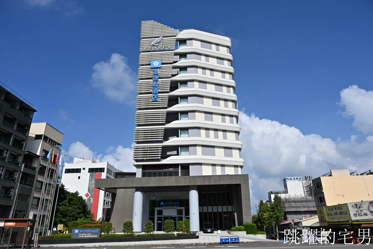 [日月潭美食推薦]日月潭力麗溫德姆溫泉酒店晚餐推薦邵中餐廳-日月潭高質感中餐廳，紅燒鮑魚東坡肉滋味細膩軟嫩，古人智慧醬筍蒸魚放到現代還是絕佳美味