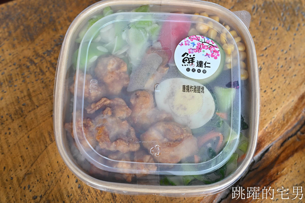 [花蓮美食]鮮達仁日式料理-花蓮日本料理便當質感好口味多，海鮮、素食便當都有提供，花蓮會議便當