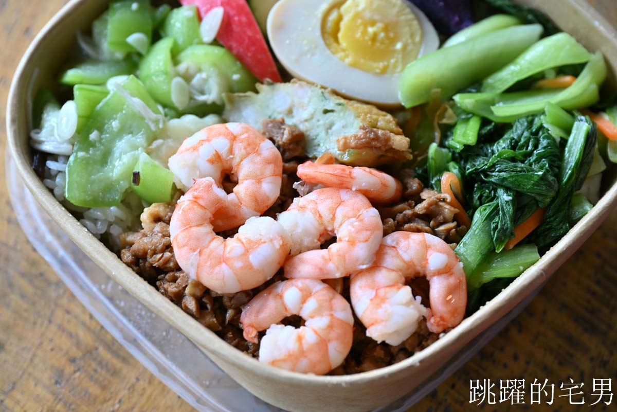 [花蓮美食]鮮達仁日式料理-花蓮日本料理便當質感好口味多，海鮮、素食便當都有提供，花蓮會議便當